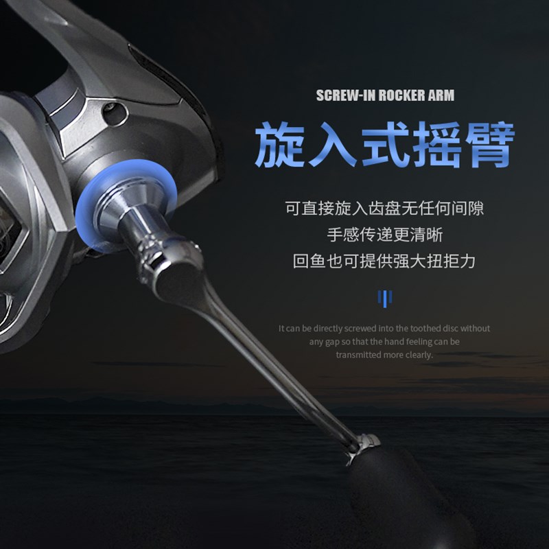 202新款卫士远投泛用鱼线纺车轮路亚海钓船钓滑漂新手金属旋入式