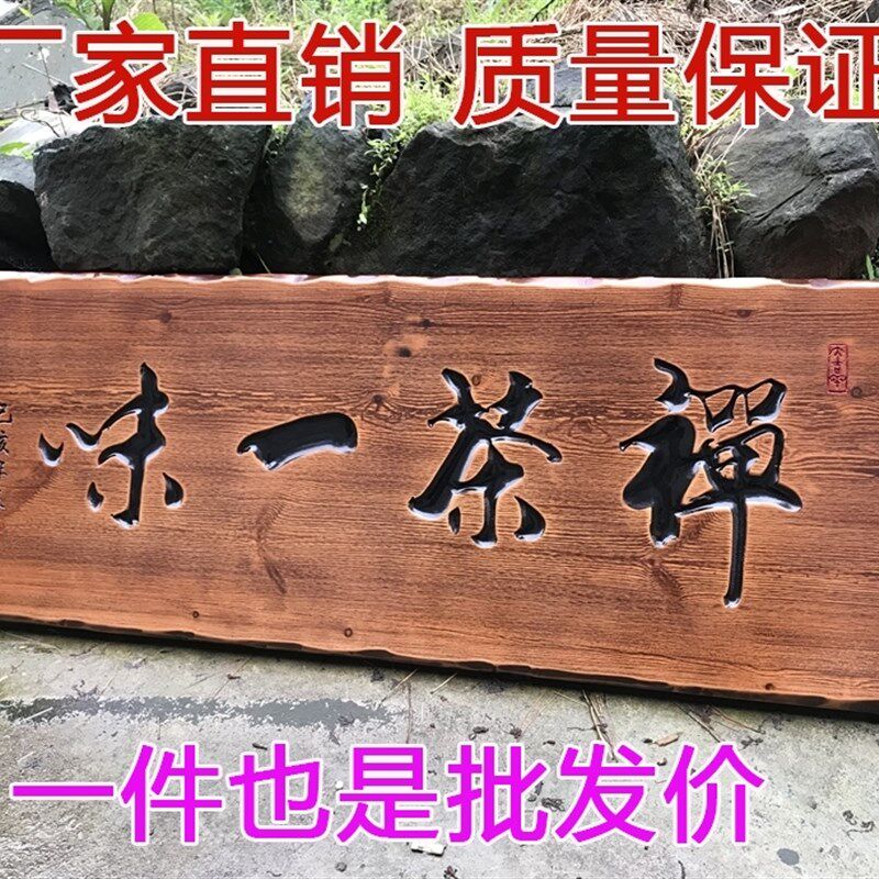 实木牌匾定做木质中堂匾额定制祠堂仿古门头木匾对联木雕招牌刻字