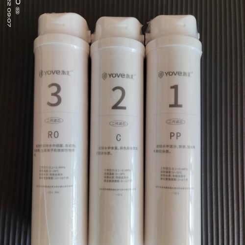 家用通用S3净水器集成水路滤芯卡接滤芯PP棉活性炭RO膜滤芯康道