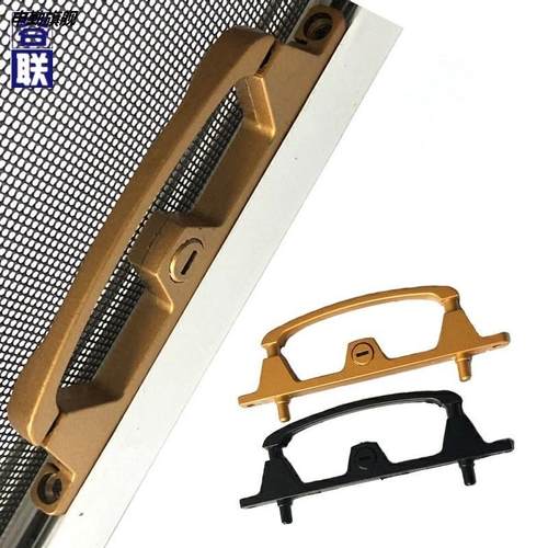 金刚网纱窗锁易拆洗框中框防盗窗两点锁片三推沙窗把手锁铝锌合金