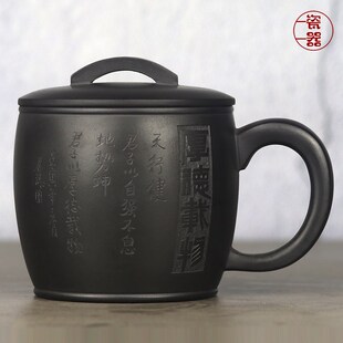 手工石黄紫砂杯男士高档中式大容量带盖水杯泡茶杯办公室陶瓷杯子