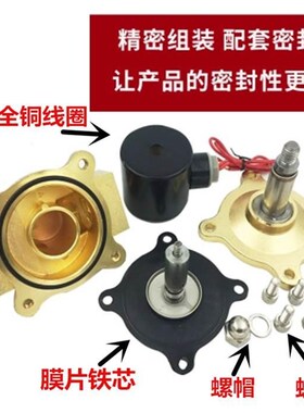 常闭磁水2分分分11寸寸2气电C2VDTHPCC2V铜线两