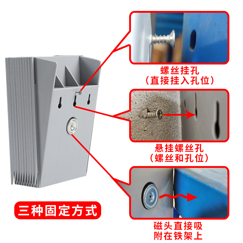 仓库物料卡架仓库物资卡槽物料卡架物料管制卡架库存卡插卡板塑料
