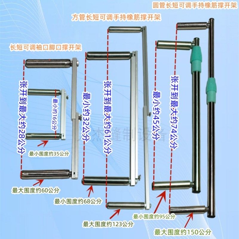 平车电脑车袖口橡筋架手持式啤呤架儿童裤头拉裤腰袖口撑开橡筋架