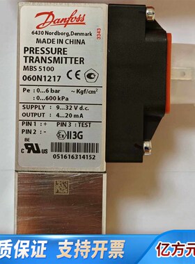 丹佛斯 MBS5100 压力传感器060N1217 .询价