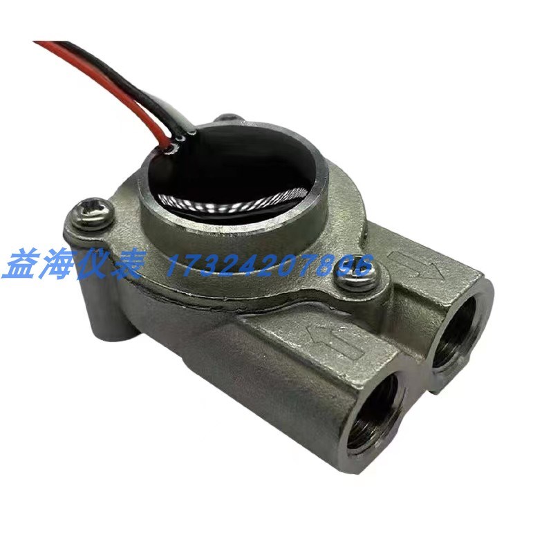 高精度30不锈钢微型霍尔水流量传感器S73耐高温涡轮流量计耐腐蚀