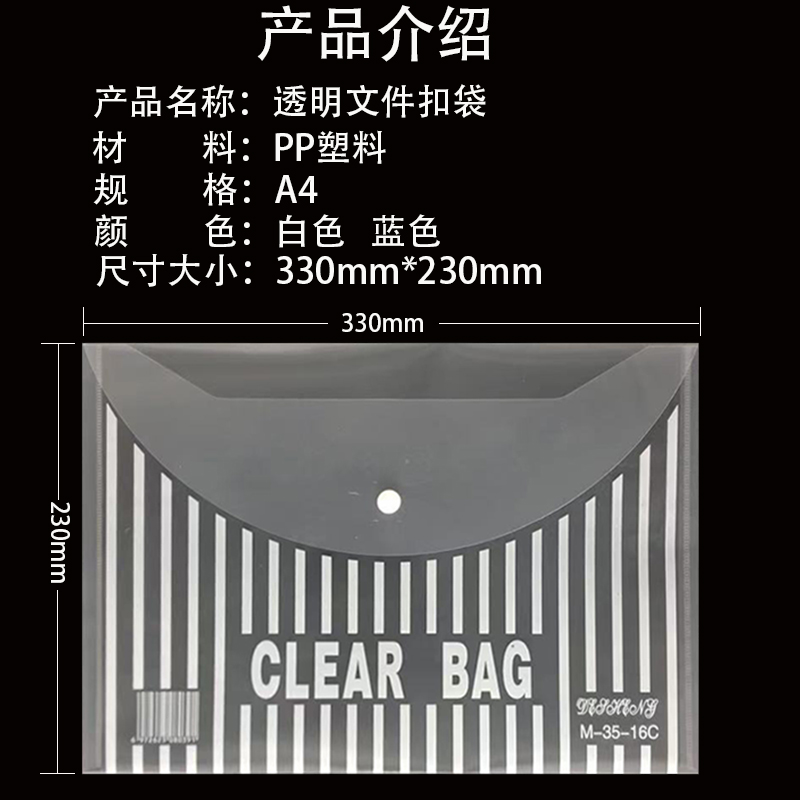 100个按扣袋资料袋加厚新横式按扣文件袋纽扣袋 档案袋