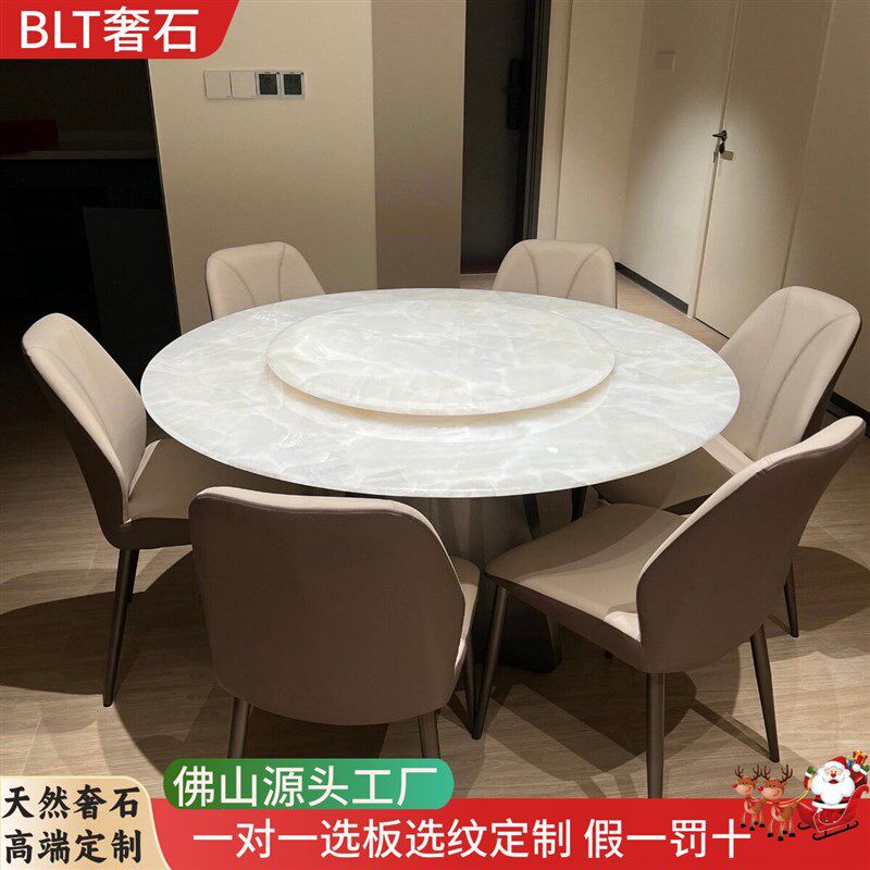 进口天然奢石冰河世纪圆桌天然大理石冰川白玉餐桌白冰玉茶几定制
