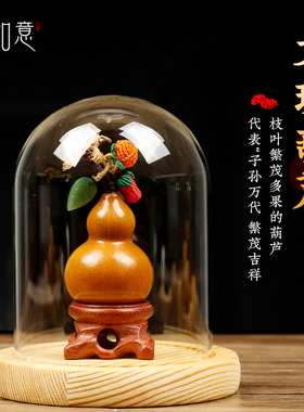 天然文玩葫芦摆件精品手把件手捻盘玩天然小葫芦家居饰品汽车挂件