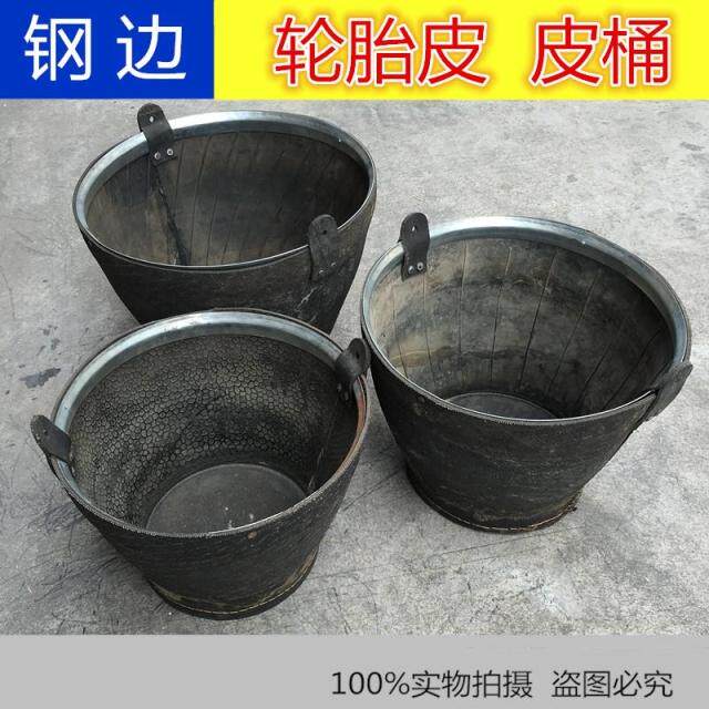 铲车轮胎皮泥桶泥桶黑色牛筋桶工地泥浆桶灰沙桶灰桶水桶建筑工地