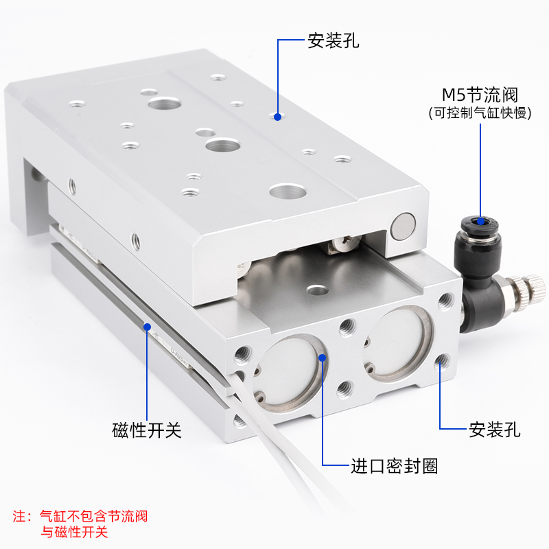 星辰气动滑台气缸HLS/8//1/20/-10X20X30XXX75X100SS