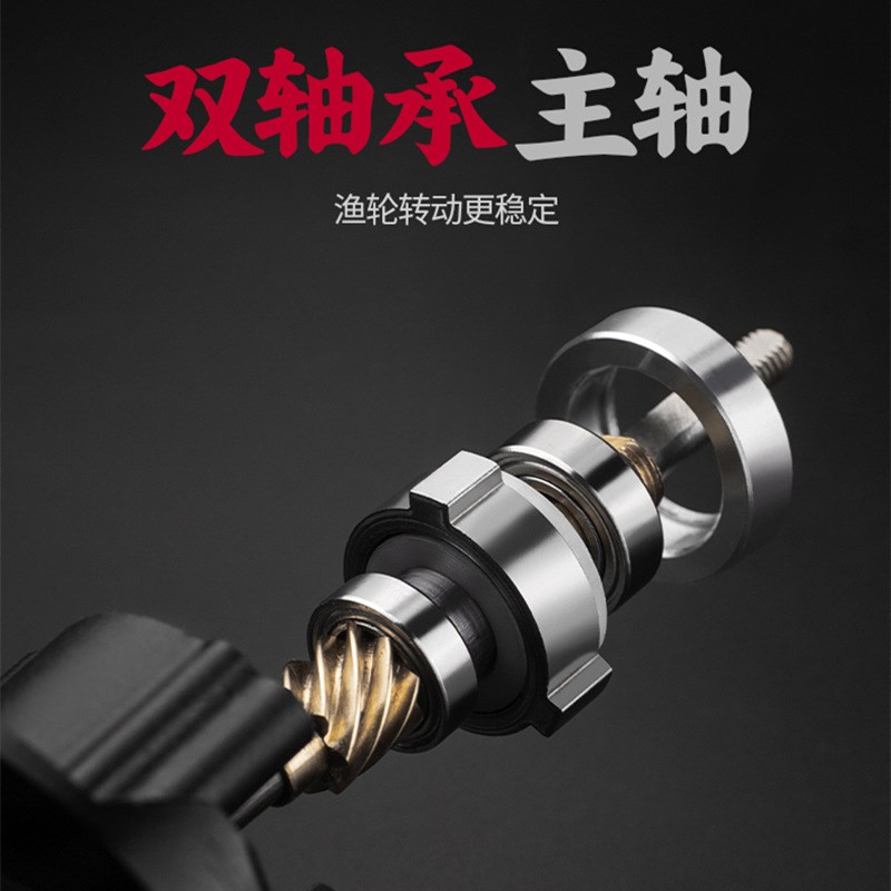 池刃渔轮纺车轮微物路亚轮远投海竿金属浅线杯渔线轮鱼线轮渔具