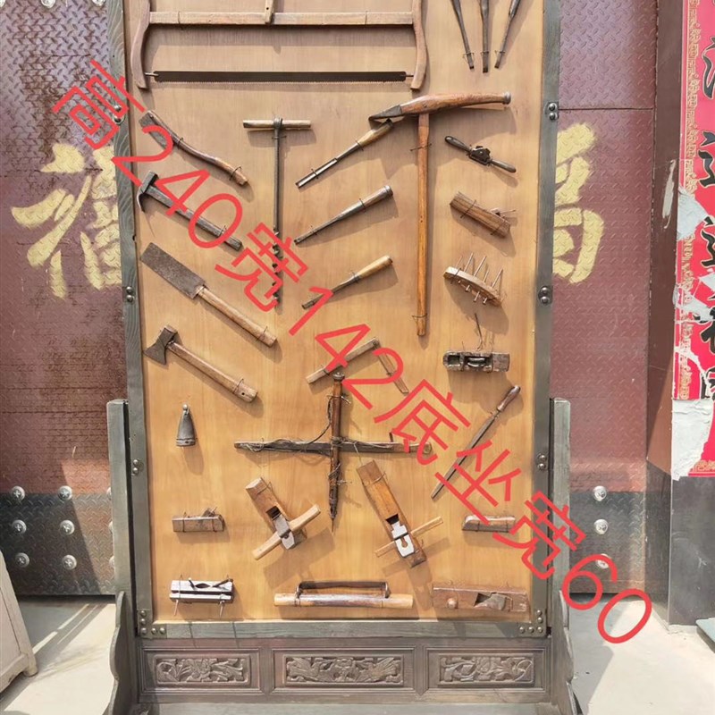 70年代怀旧民俗老物件木匠工具传统木工鲁班刨子墨斗木钻摆件