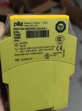 议价PILZ皮尔兹安全继电器PNOZ XV2 774508进议价