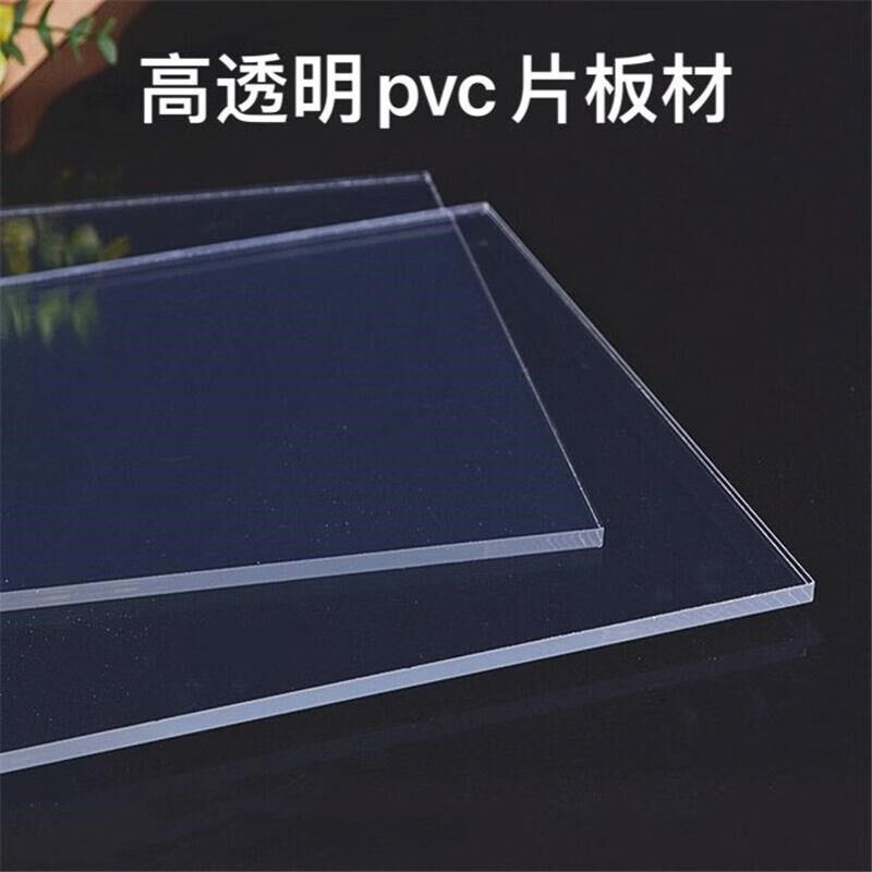 安达通PVC绝缘板塑料板硬板耐力pc阻燃板塑胶板8*1000*1200mmPVC