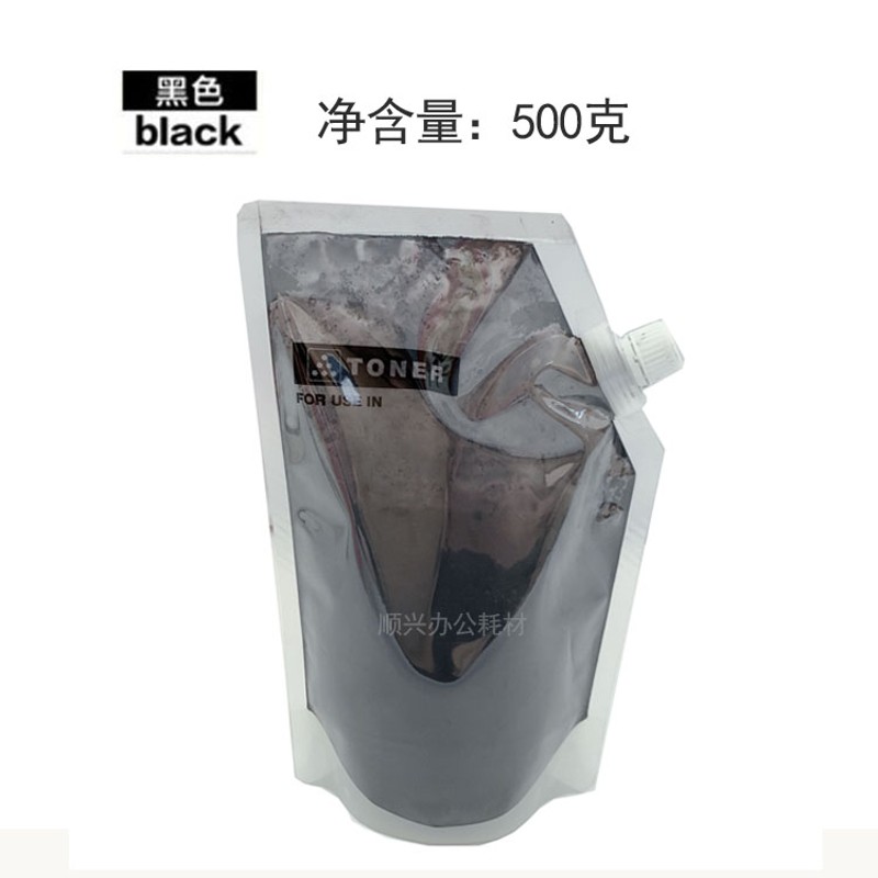 适用施乐四代五代C220碳粉C223 C225 70 73 71彩粉黑粉