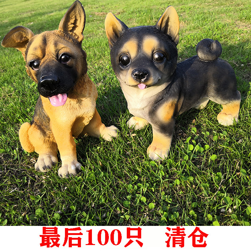 花园商场招财仿真狼狗摆件客厅办公室家居电视柜柜台装饰品工艺品