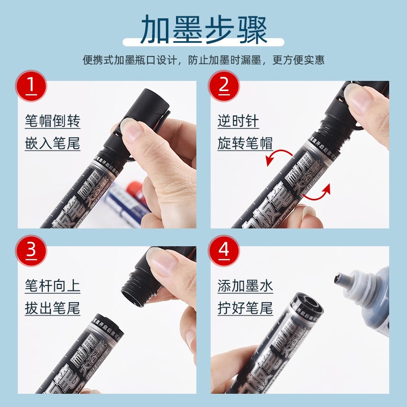 金万年白板笔墨水补充液可擦大容量水性墨水易写易擦黑色红色蓝色