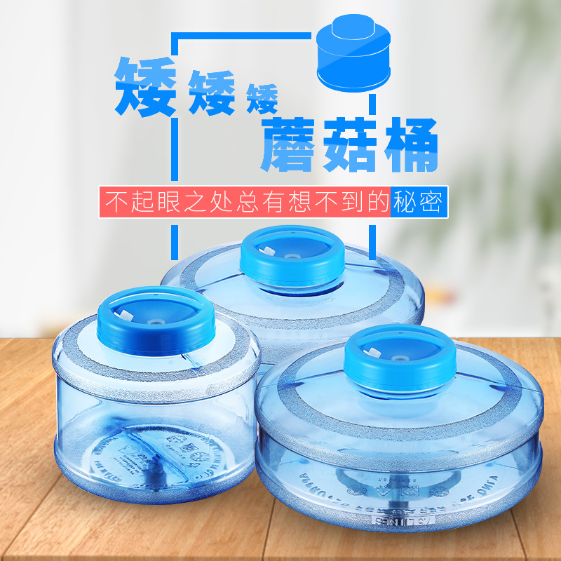 圆形宽口矮水桶家用功夫茶纯净水桶泡茶储水桶食品级PC茶台饮水桶