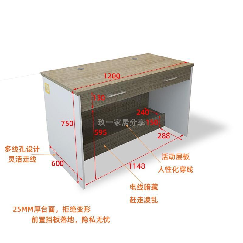 简约电脑桌职员办公桌椅 家用小型 1.2米人1.8米三人多规格