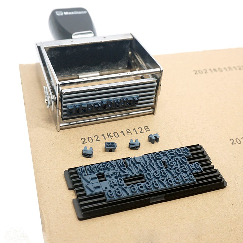 纸箱生产日期批号章自动翻斗回墨印章活字可调年月日日期章