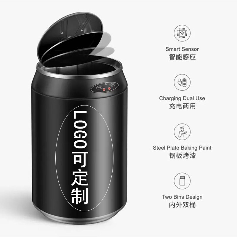 智能垃圾桶感应式家用卧室不锈钢易拉罐厕所卫生桶纸篓自动开盖子