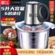 新飞绞肉机家用商用小型电动多功能绞馅和面搅拌机全自动打碎肉蒜