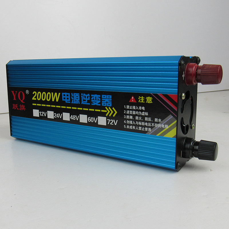 跃旗v2v8v0v72v转修正炫波2000w车载家用智能逆变转换器