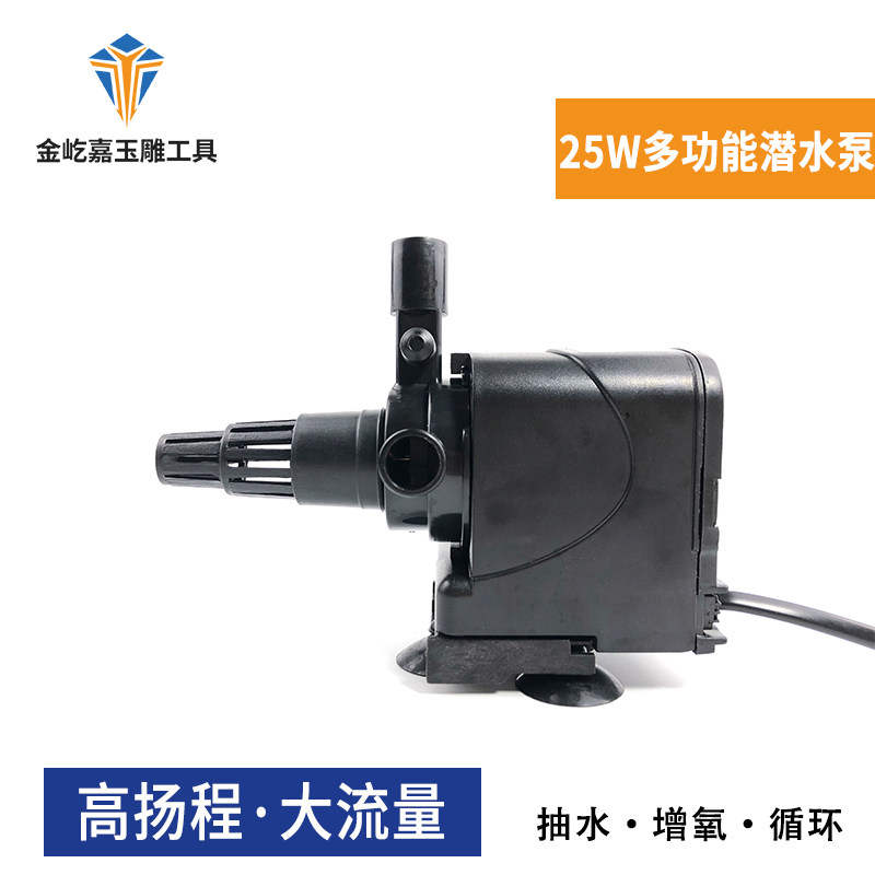 玉雕潜水泵鱼缸水泵水族箱抽水泵家用过滤循环泵小型冷却装置