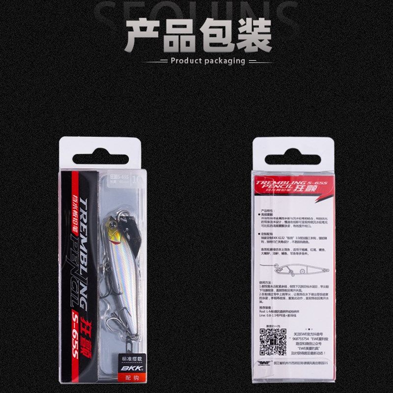 EWE美夏狂颤挡水板沉水铅笔路亚远投系统翘嘴军鱼海鲈拟饵饵