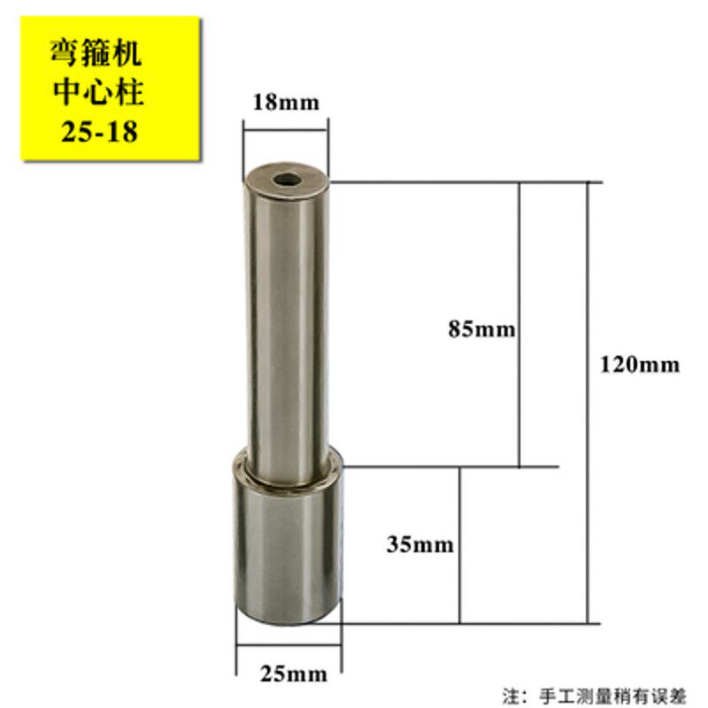 钢筋弯箍机配件中心柱中心轴主轴大柱边柱钢筋折弯箍筋机配件