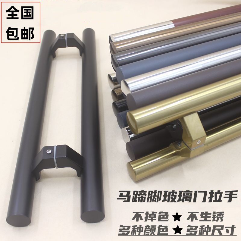 加厚不锈钢圆管玻璃门拉手无指纹斜脚防夹黑色铝门框推拉门把手