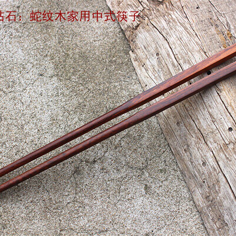 手工打磨的蛇纹木筷子中式家用红木筷子能沉水不上霉表面光滑