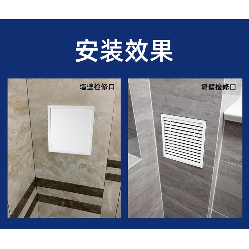 卡扣式检修口铝合金盖板装饰卫生间墙面下水管道检查口格栅维修口