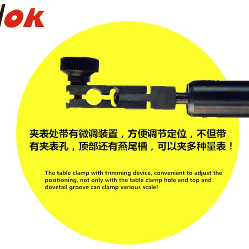 PDOK万向机械式油压式杆杠式磁性表座百分表千分表磁力表座