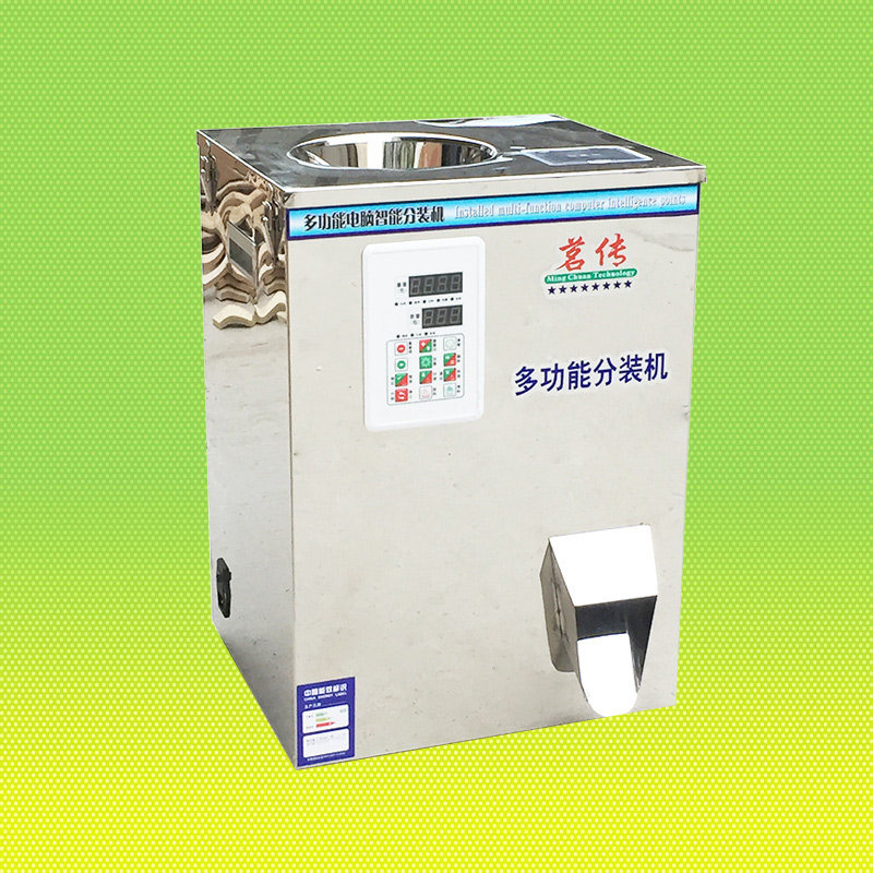 10-125克智能多功能茶叶分装机红茶岩茶川茶绿茶大红袍单枞茶等
