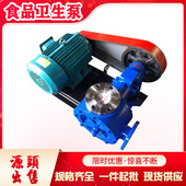 内啮合齿轮泵 糖稀沥青泵 稠油泵 0.5高粘度转子泵 NCB8