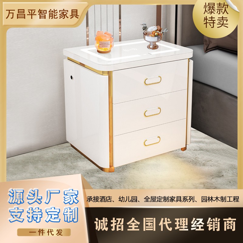 保险柜家用智能床头柜多功能实木带灯保险柜指纹密码智能无线充电