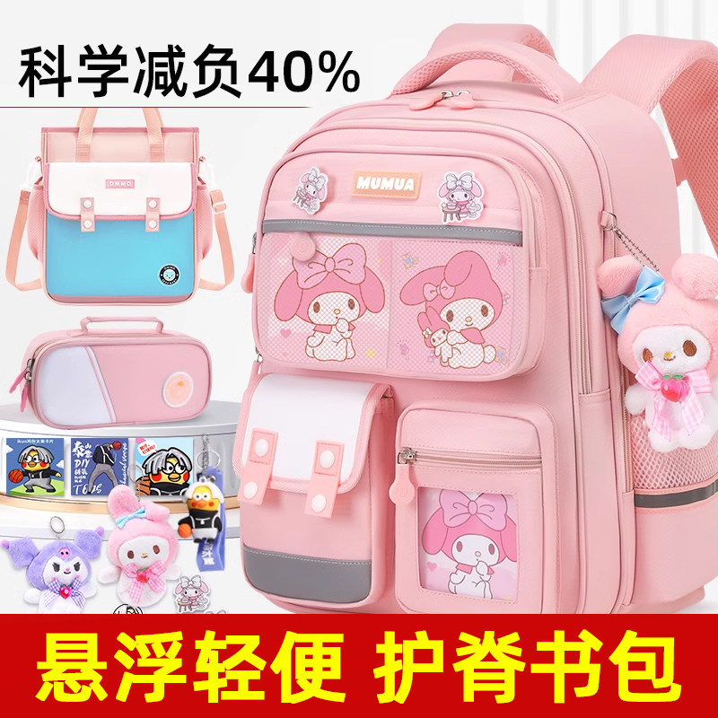 新款小学生书包女生3一6年级一二三到六女孩轻便儿童护脊减负背包