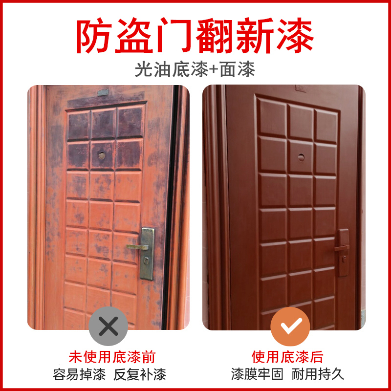 防盗门入户门改色漆铁门阳台栏杆窗框防锈油漆翻新水性金属漆