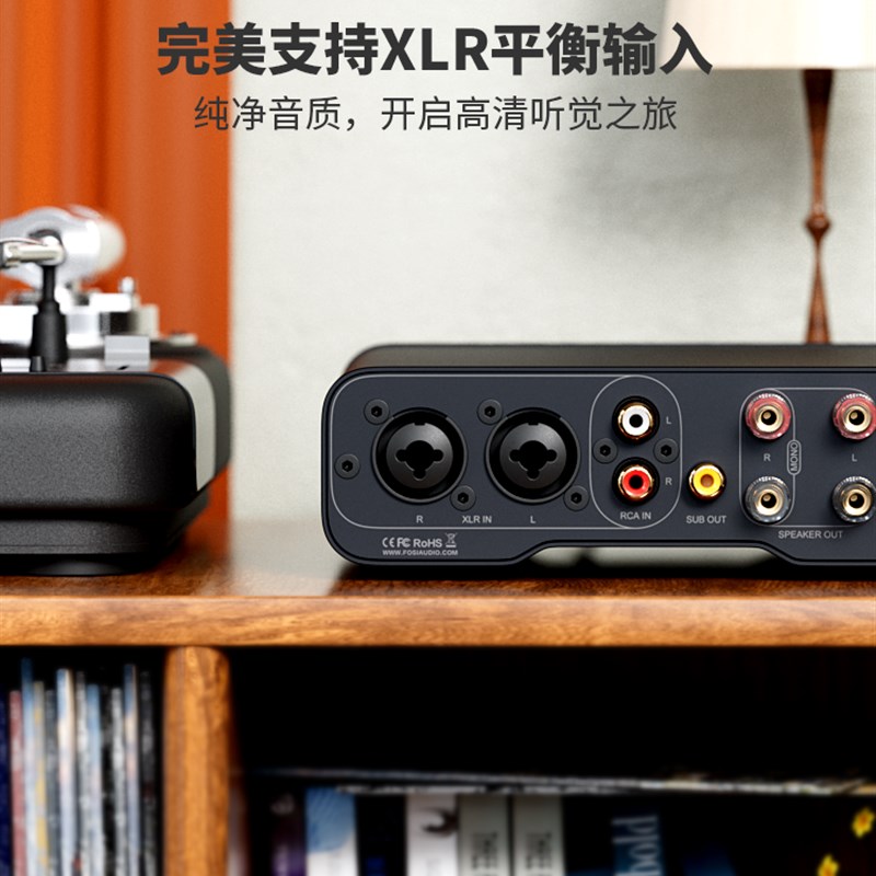 Fosiudio Z平衡输入发烧级数字功放机hifi家用2.1大功率放大器