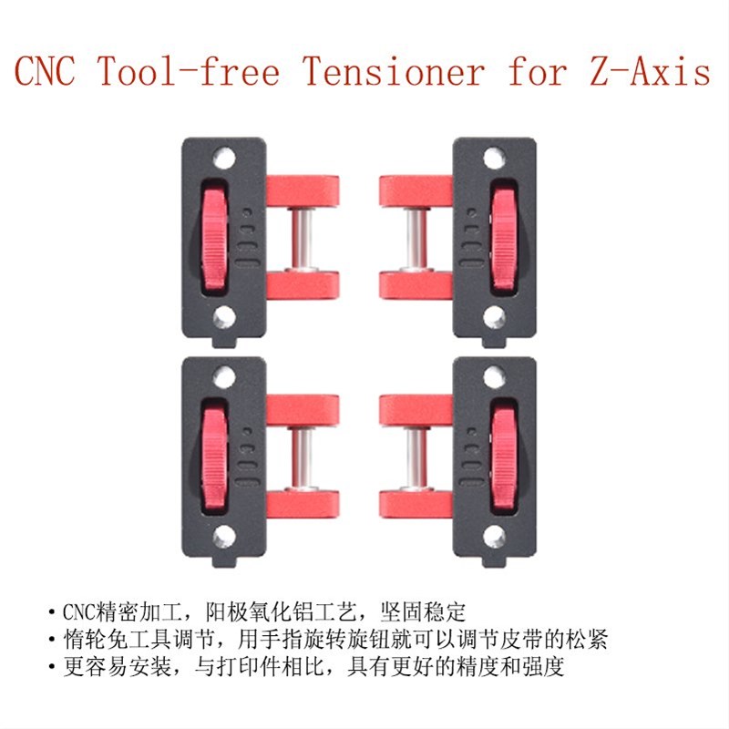 Voron  CNC金属件优化结构V 轻量化金属件 3D打印机