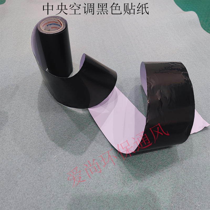 中央空调出风口黑色贴纸出风口无边窄框极简预埋式内嵌式格栅