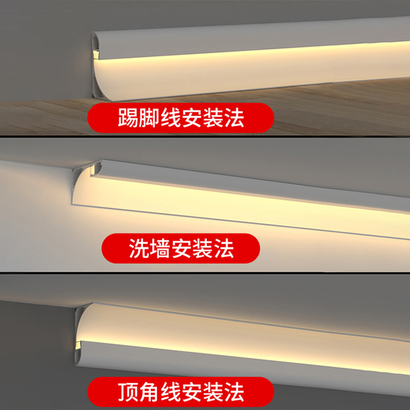 免吊顶发光石膏线灯反光灯槽条顶角线条灯回光洗墙墙角灯明装型材