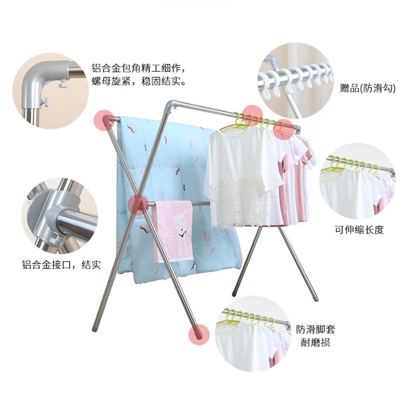 X型落地不锈钢晾衣架晒被架折叠杆式翼型晒衣架凉衣架尿布架