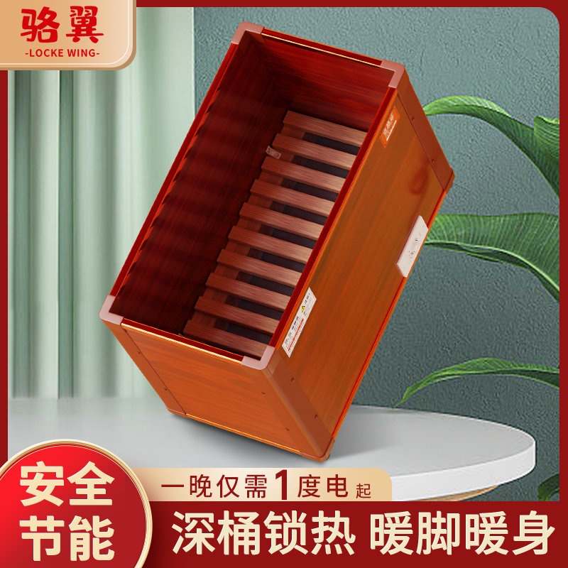 湖南电火箱实木烤火箱烤脚取暖器烤火炉脚踏暖脚器火箱电火桶家用