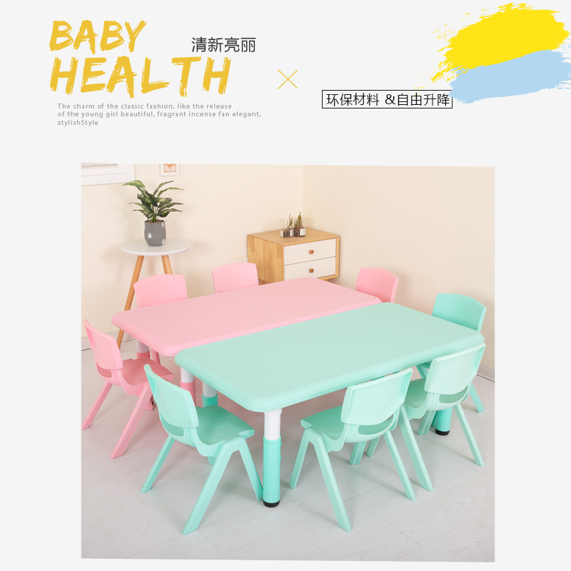 幼儿园桌椅装儿童宝宝学习写字桌塑料小椅子家用桌子可升降