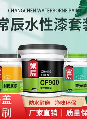 常辰水性漆地坪漆水性环氧地板漆室内家用防水耐磨地坪漆