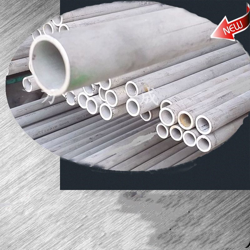 30不锈钢圆管 31L无缝工业管子 卫生空心管材 精密厚壁圆管激光