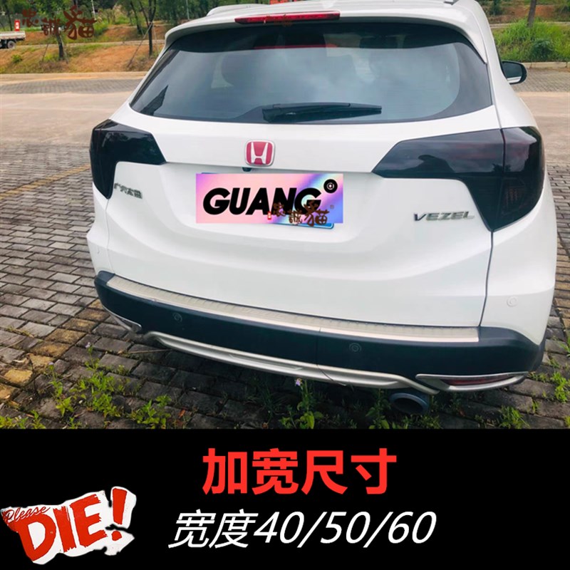 加宽大尺寸汽车大灯膜车灯膜TPH透光熏黑大灯尾灯保护膜特大规格